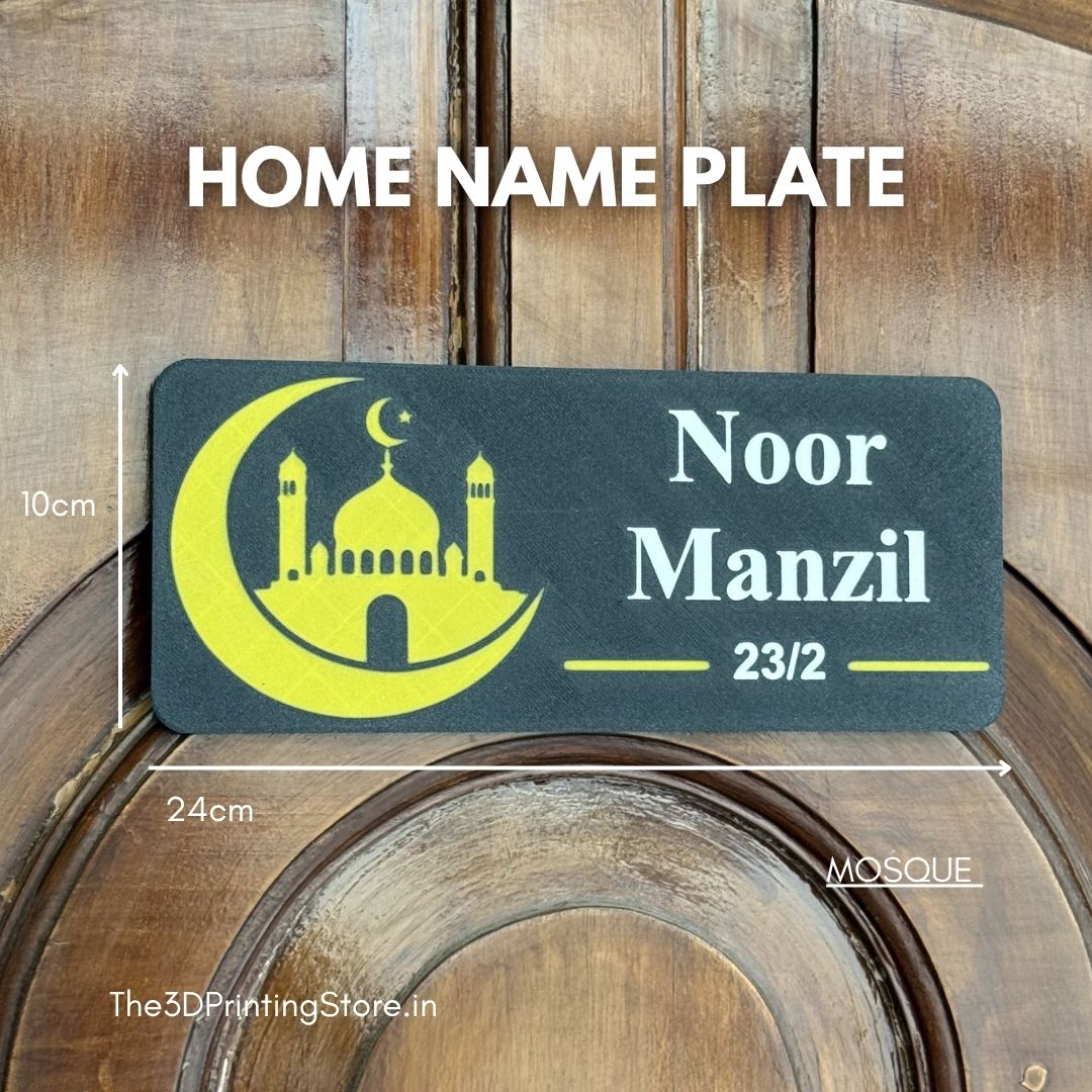MOSQUE - Home Name Plate