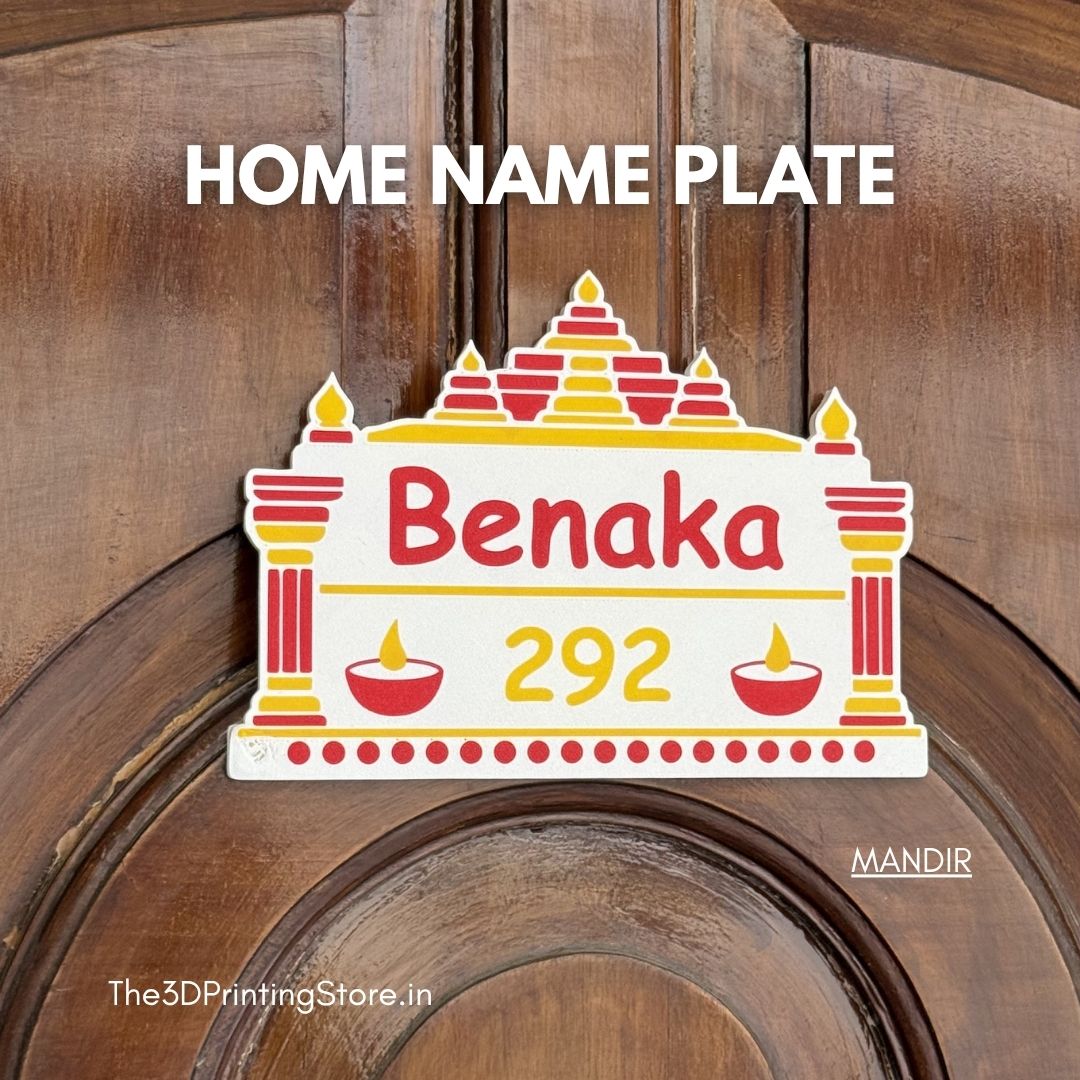 MANDIR - Home Name Plate