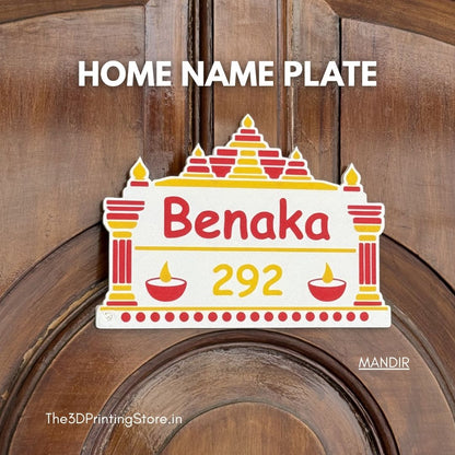 MANDIR - Home Name Plate