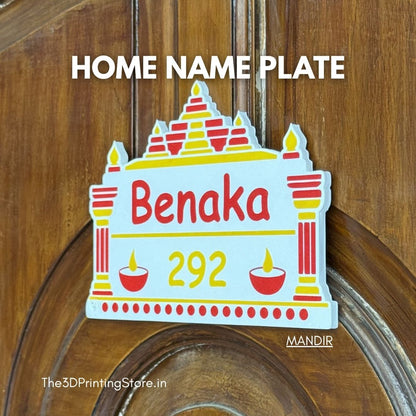 MANDIR - Home Name Plate