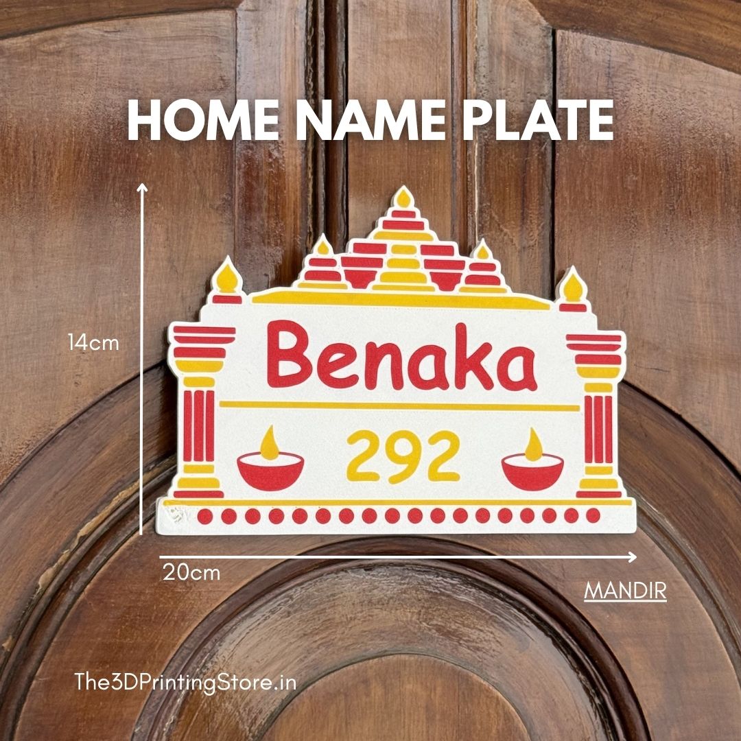 MANDIR - Home Name Plate
