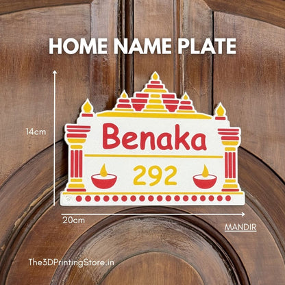 MANDIR - Home Name Plate