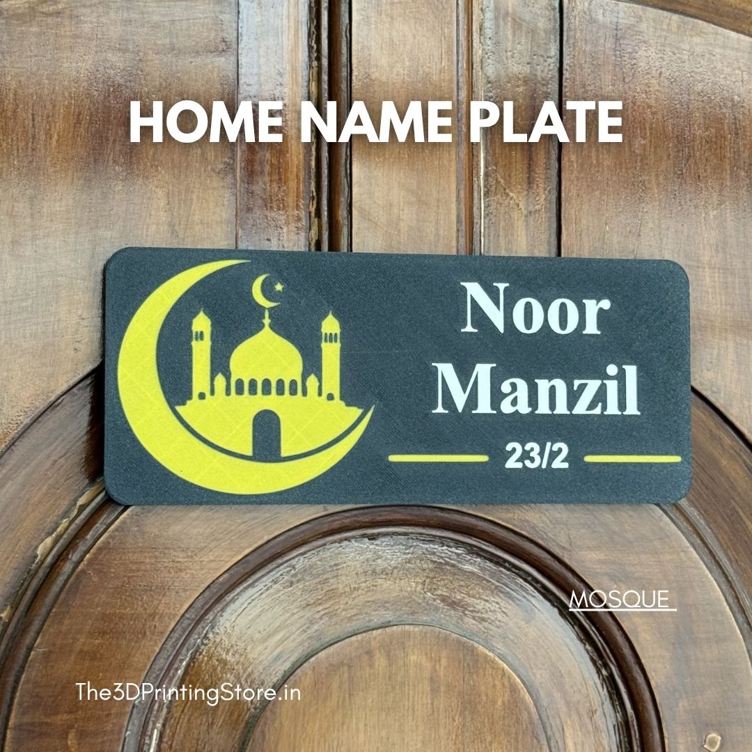 MOSQUE - Home Name Plate