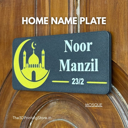 MOSQUE - Home Name Plate